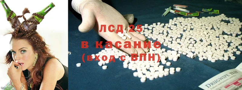 OMG как зайти  купить   Кохма  Лсд 25 экстази ecstasy 